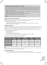 Страница 389