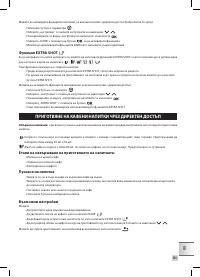 Страница 391