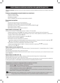 Страница 392