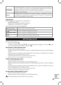 Страница 395