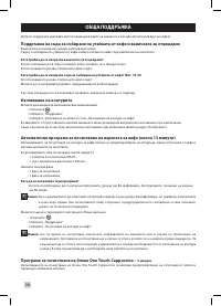 Страница 396
