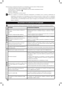 Страница 398