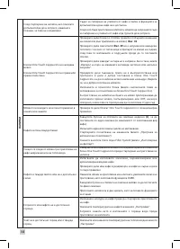 Страница 400