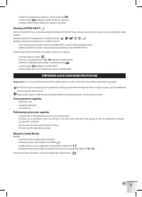 Страница 411
