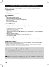 Страница 412
