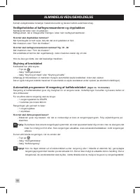 Страница 96