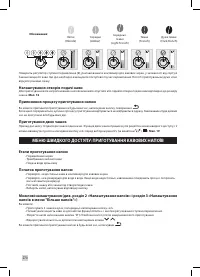 Страница 270