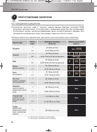 Страница 171