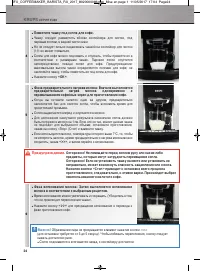 Страница 175