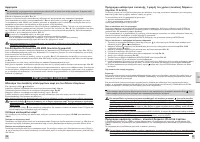 Страница 44