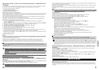 Страница 50