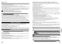 Страница 55