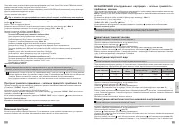 Страница 56