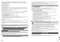 Страница 72