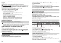 Страница 78