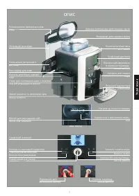 Страница 51