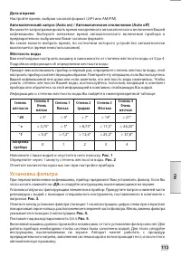 Страница 111