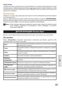 Страница 115