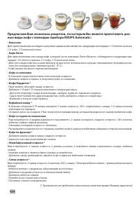 Страница 122