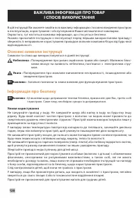 Страница 126