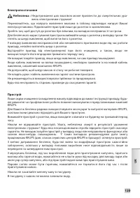 Страница 127