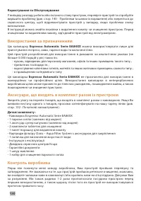 Страница 128
