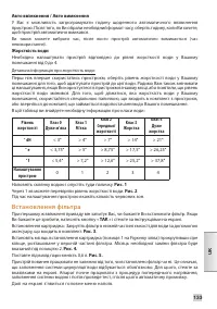 Страница 131