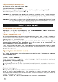 Страница 132