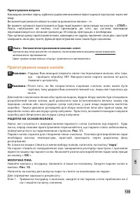 Страница 133