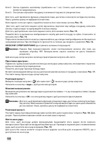 Страница 134