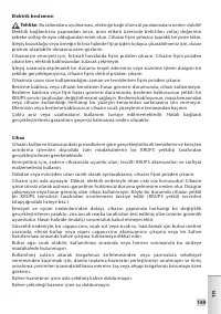 Страница 147