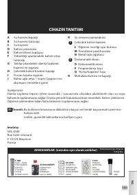 Страница 149