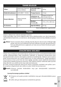 Страница 161