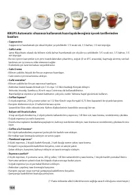 Страница 162