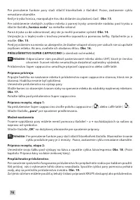 Страница 74