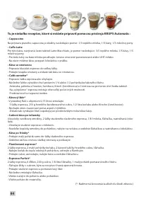 Страница 82