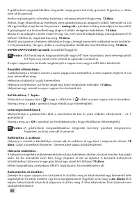 Страница 94