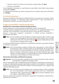 Страница 97
