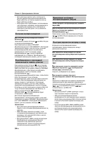 Страница 28