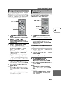 Страница 33