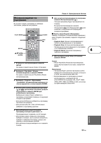 Страница 35