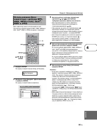 Страница 39