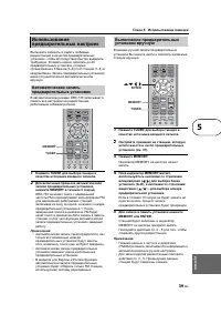Страница 43