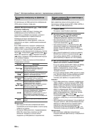 Страница 54