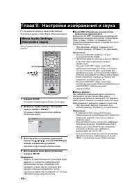 Страница 58