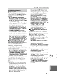Страница 61