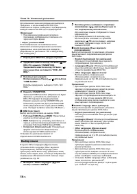 Страница 62