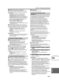 Страница 63