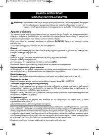 Страница 122