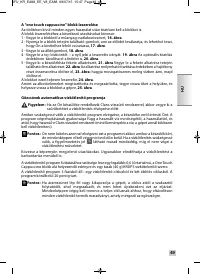 Страница 47